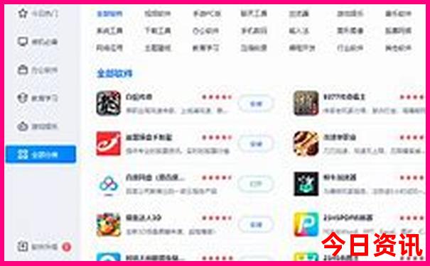 找个凉快的地方避暑