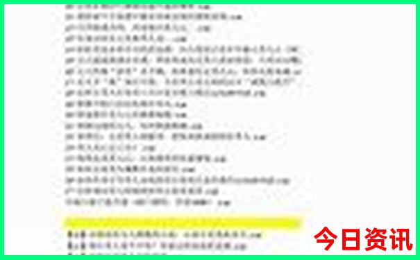 江西三百山旅游攻略