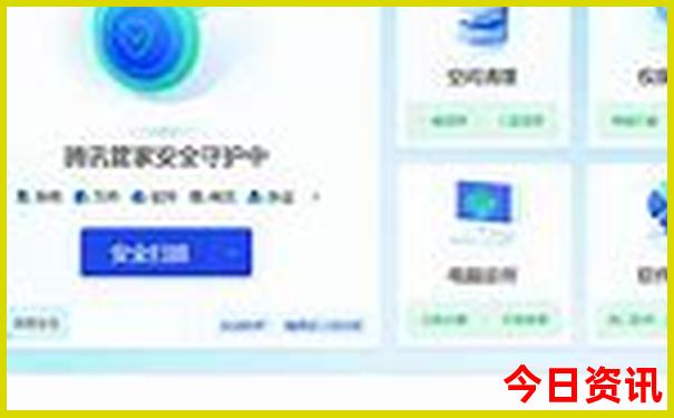 管家婆全新免费期期权威四肖四码全新官方中特-澳门一码一肖一特一中管家